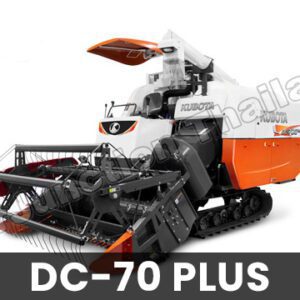 DC 70 Plus Combine Harvester in Ghana
